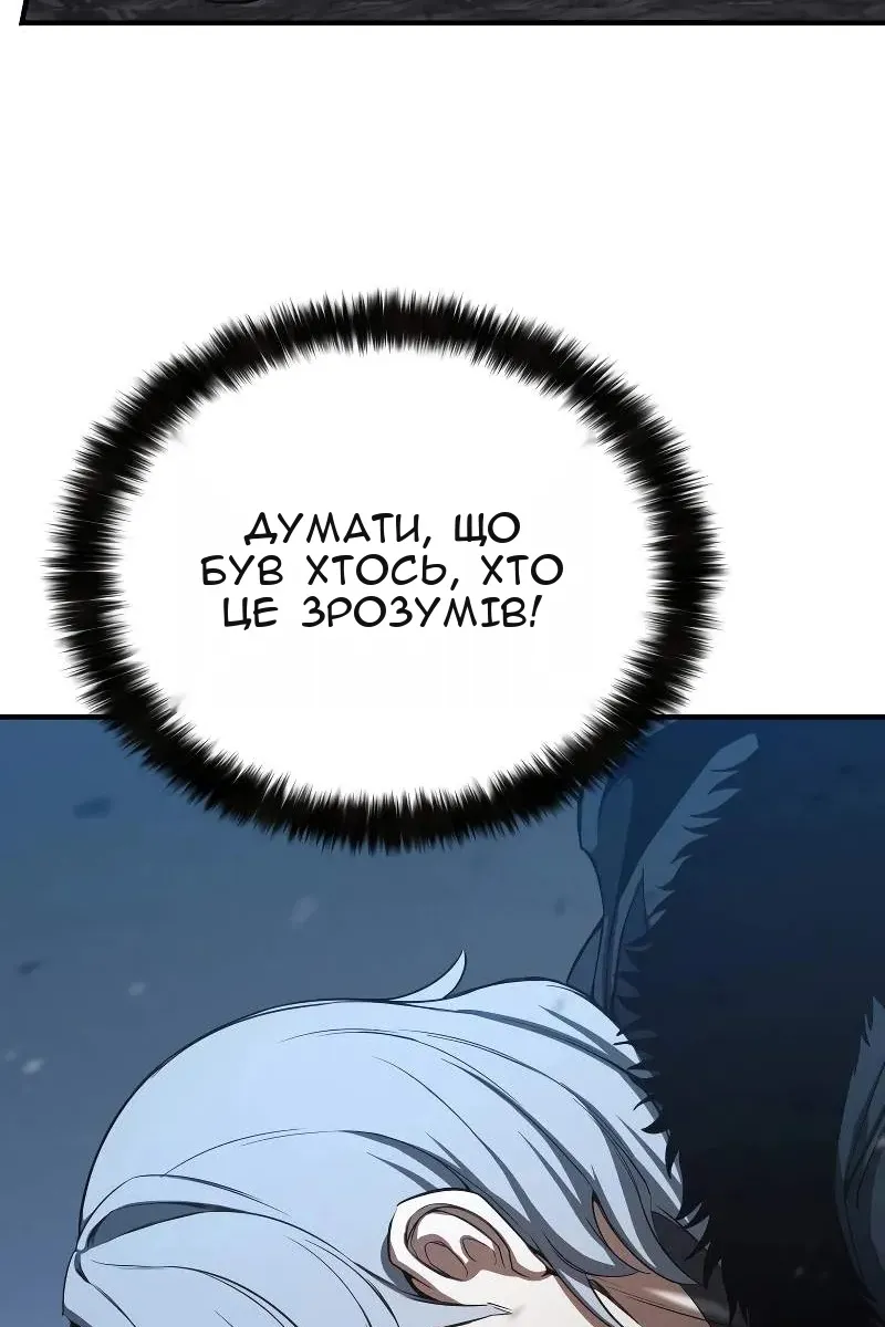 Сторінка 8