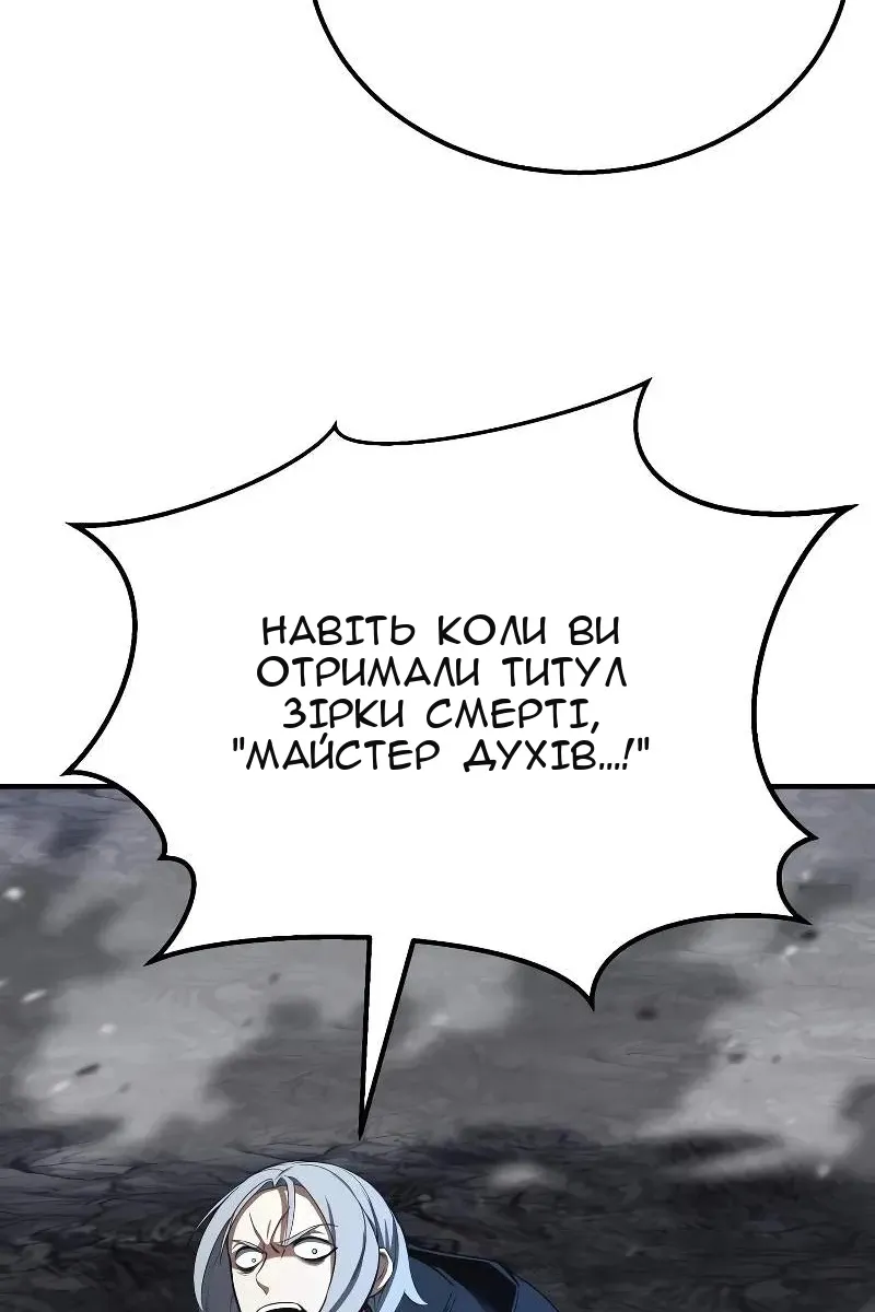 Сторінка 10