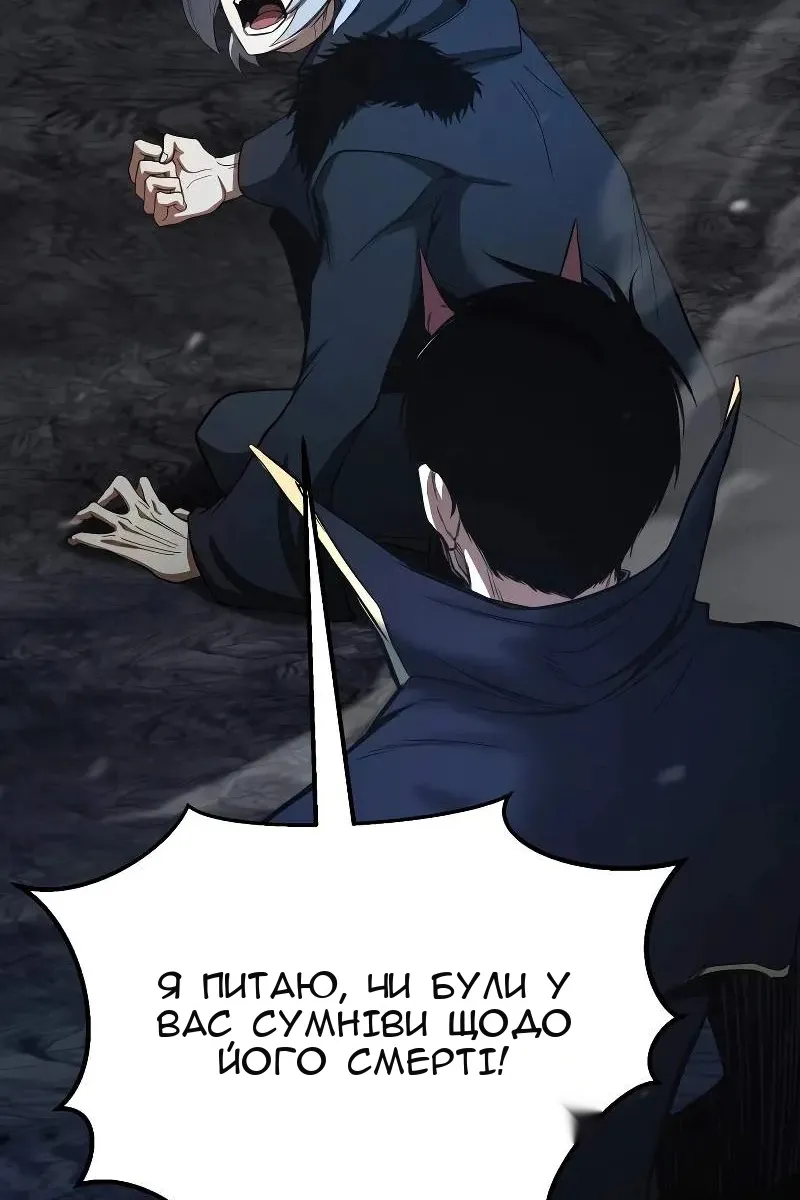 Сторінка 11