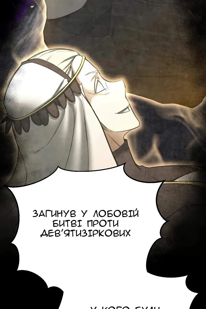 Сторінка 15