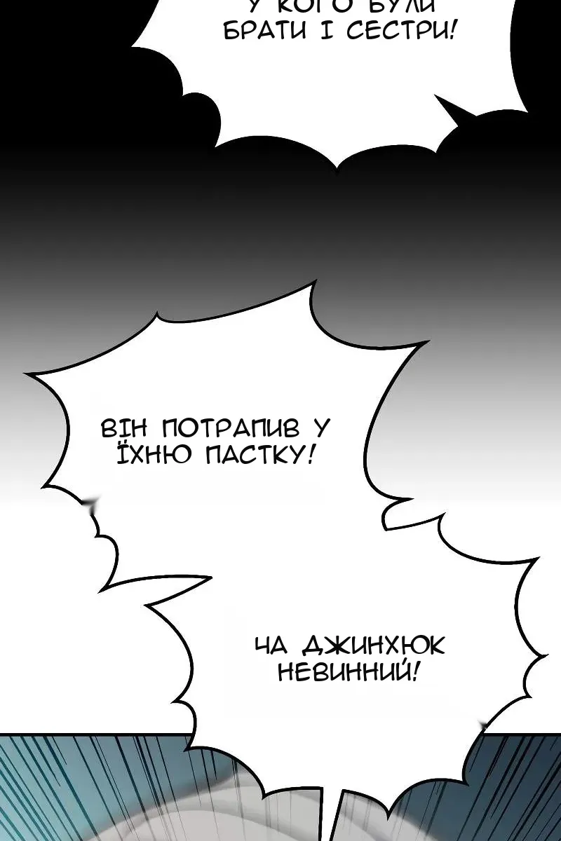 Сторінка 16