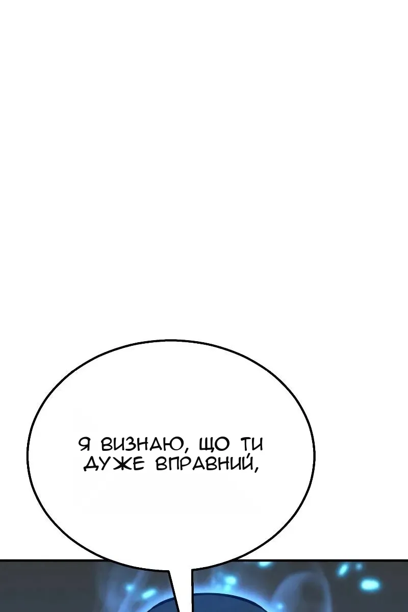 Сторінка 22