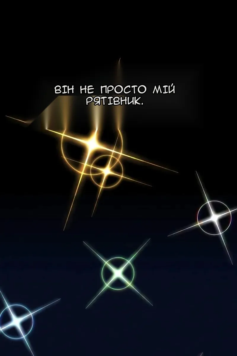 Сторінка 25