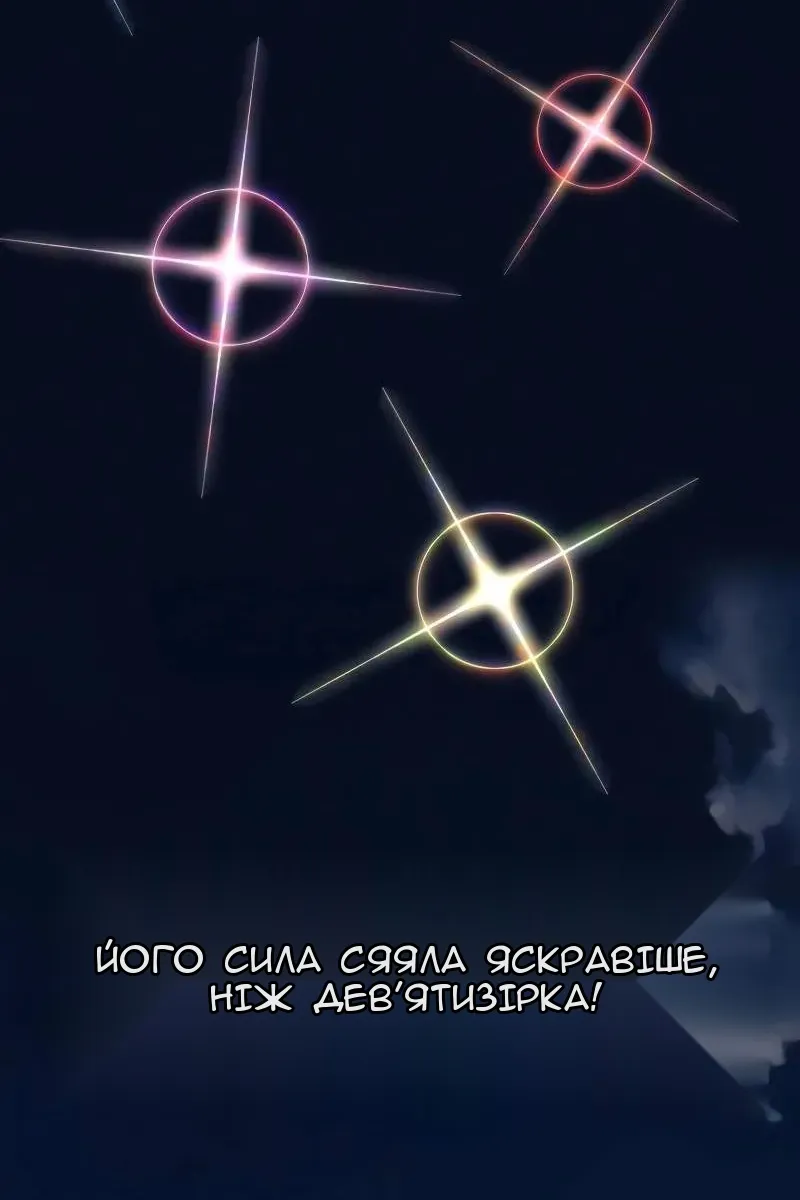 Сторінка 26