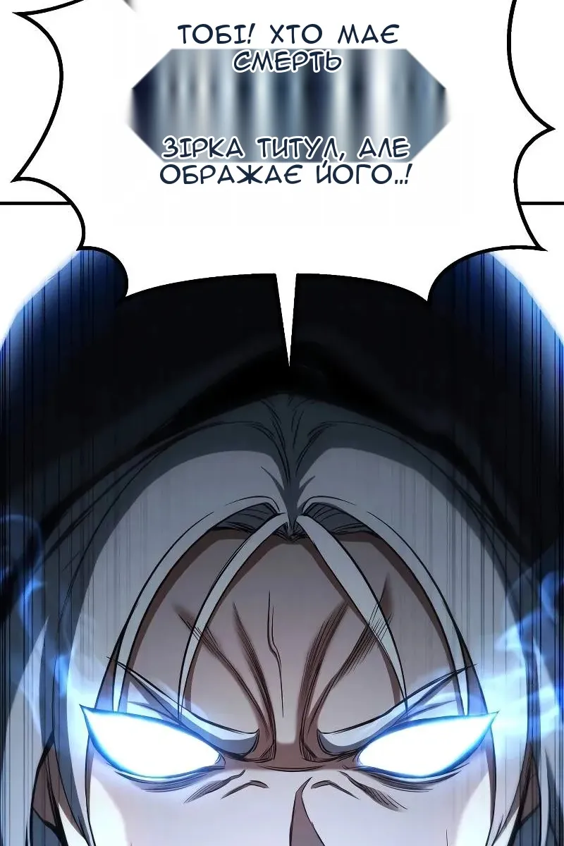 Сторінка 42