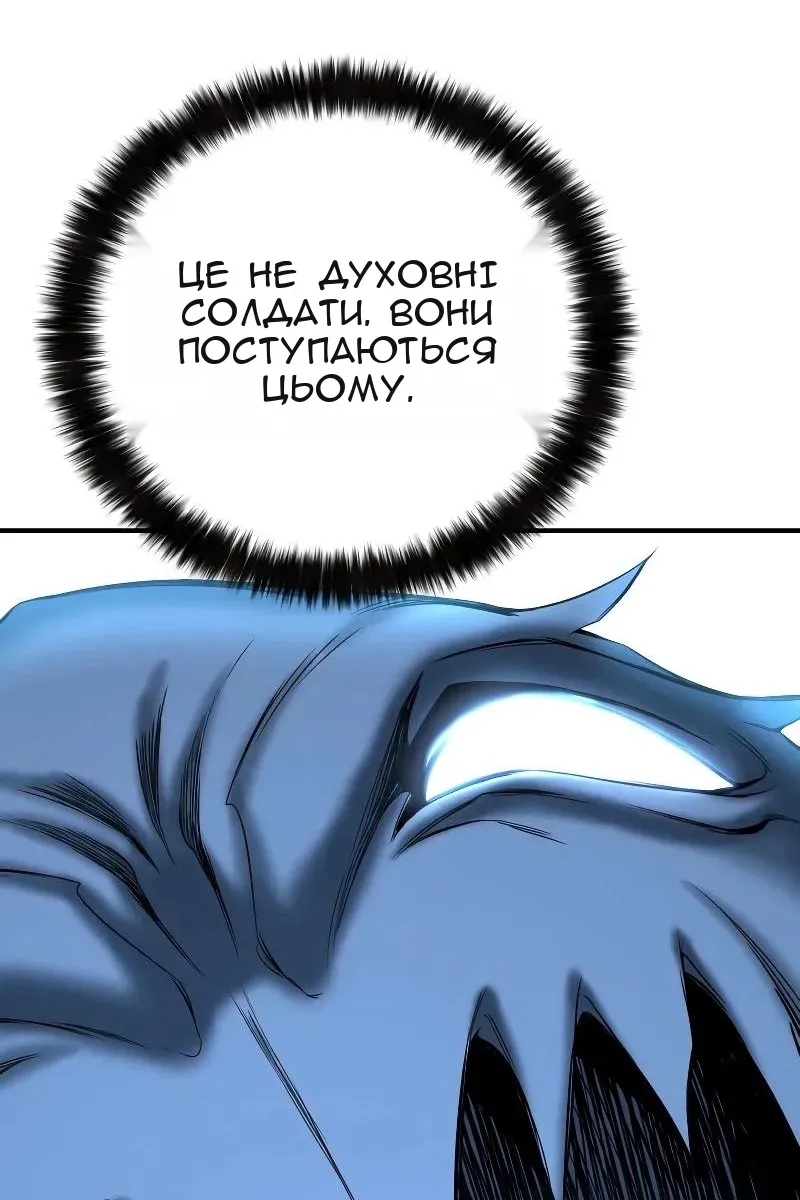 Сторінка 55
