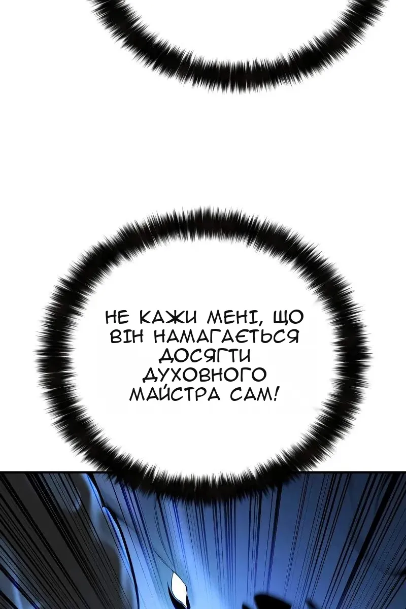 Сторінка 57