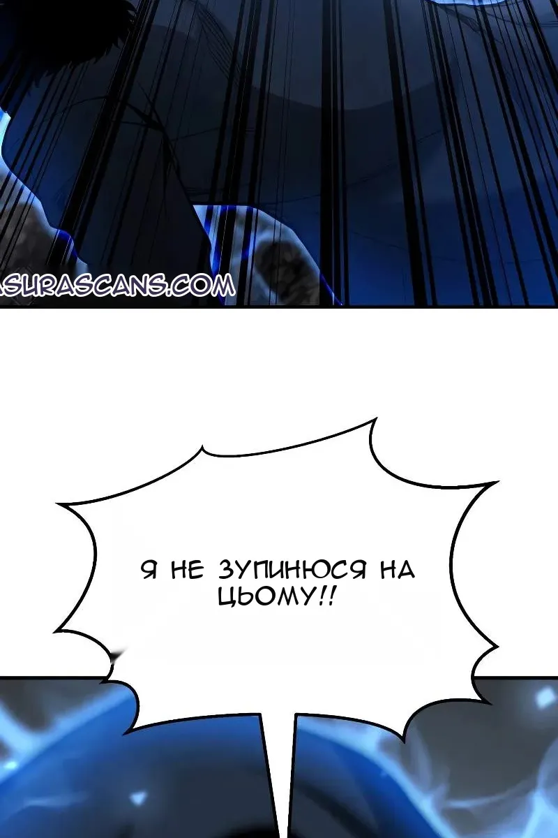 Сторінка 59