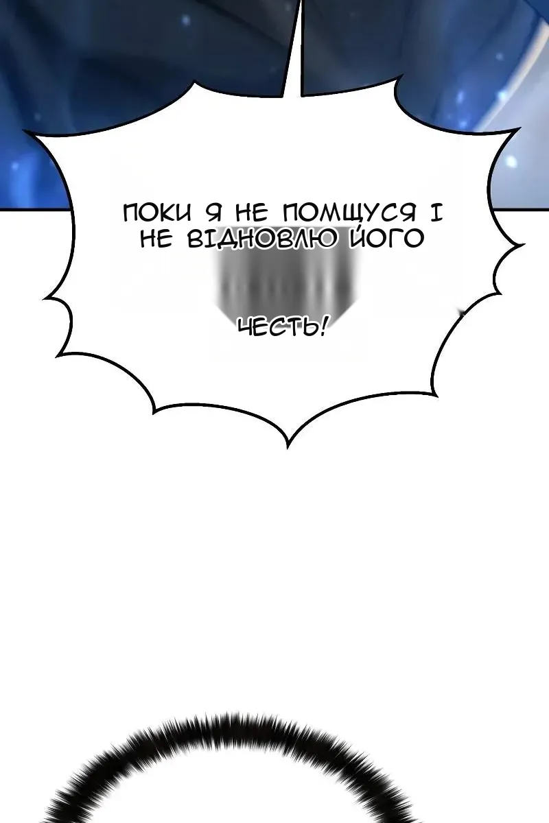 Сторінка 61