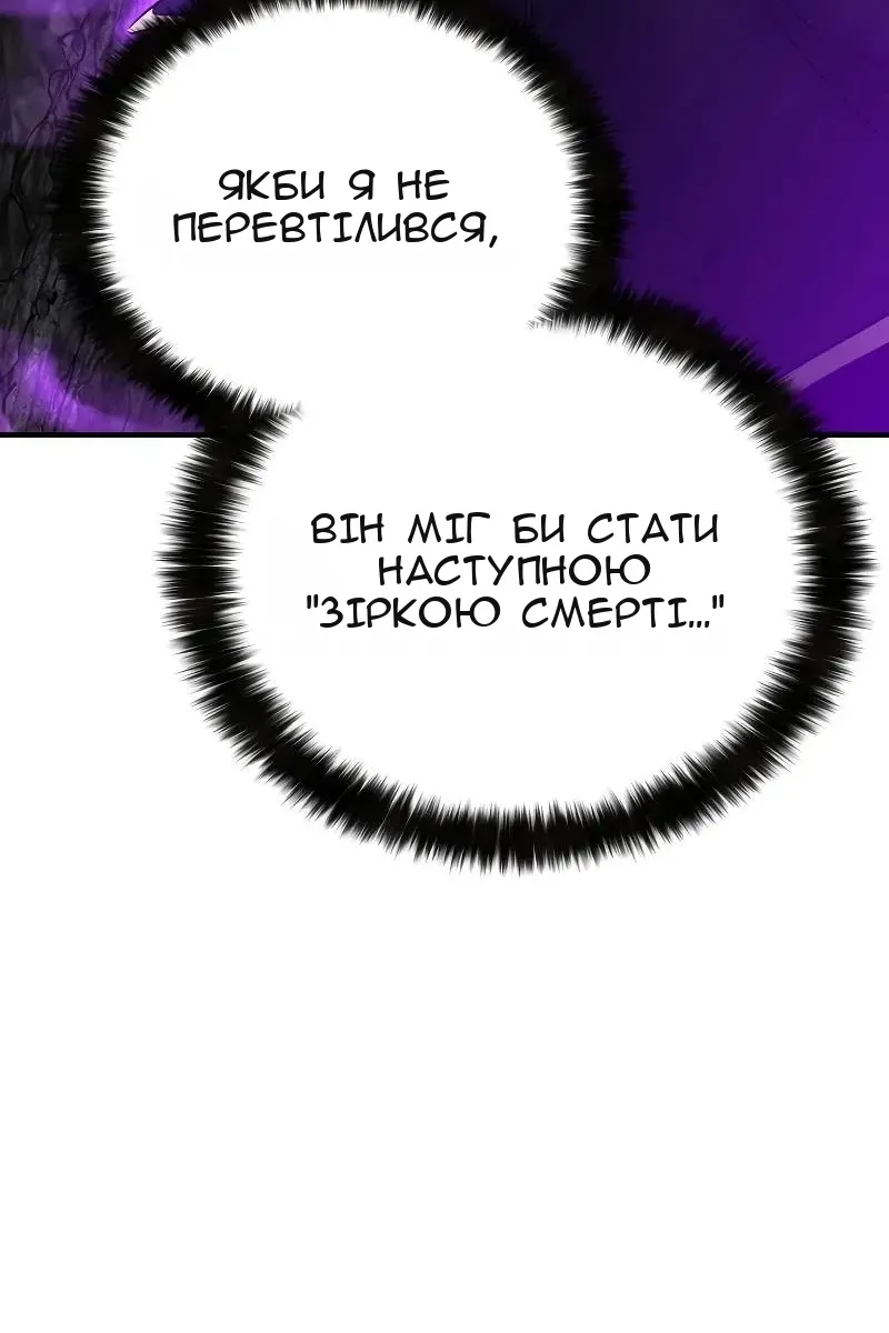Сторінка 64