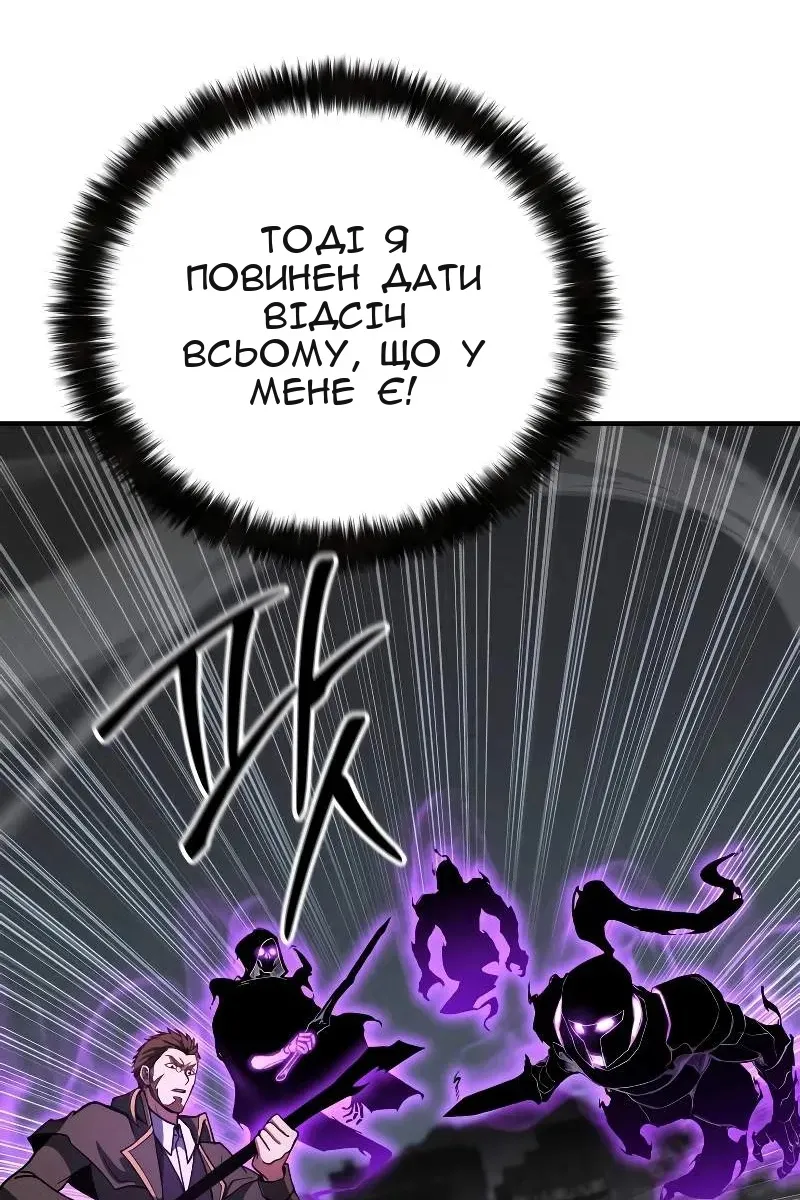 Сторінка 65