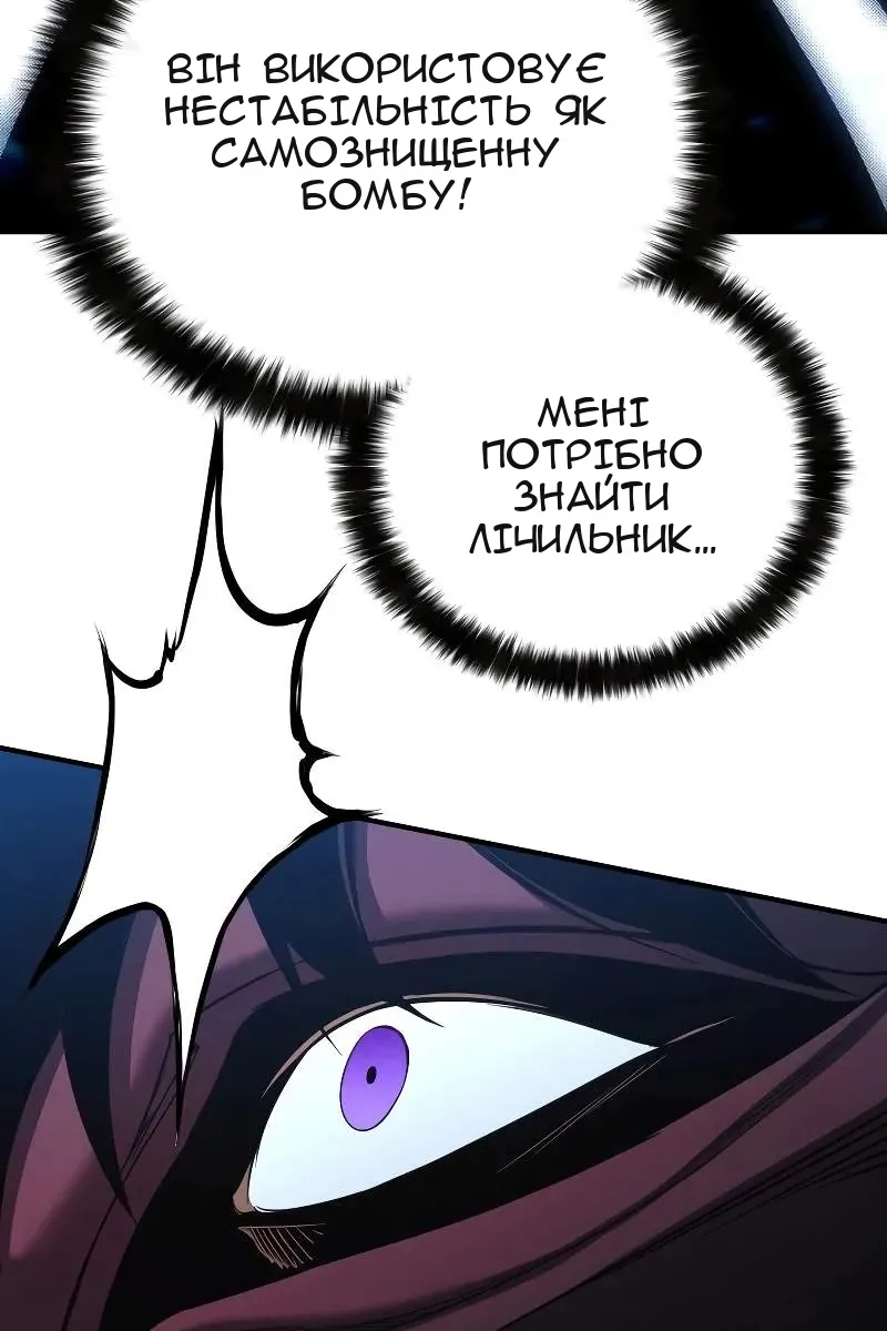 Сторінка 94