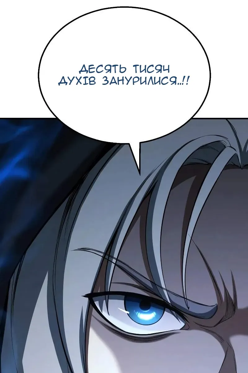 Сторінка 100