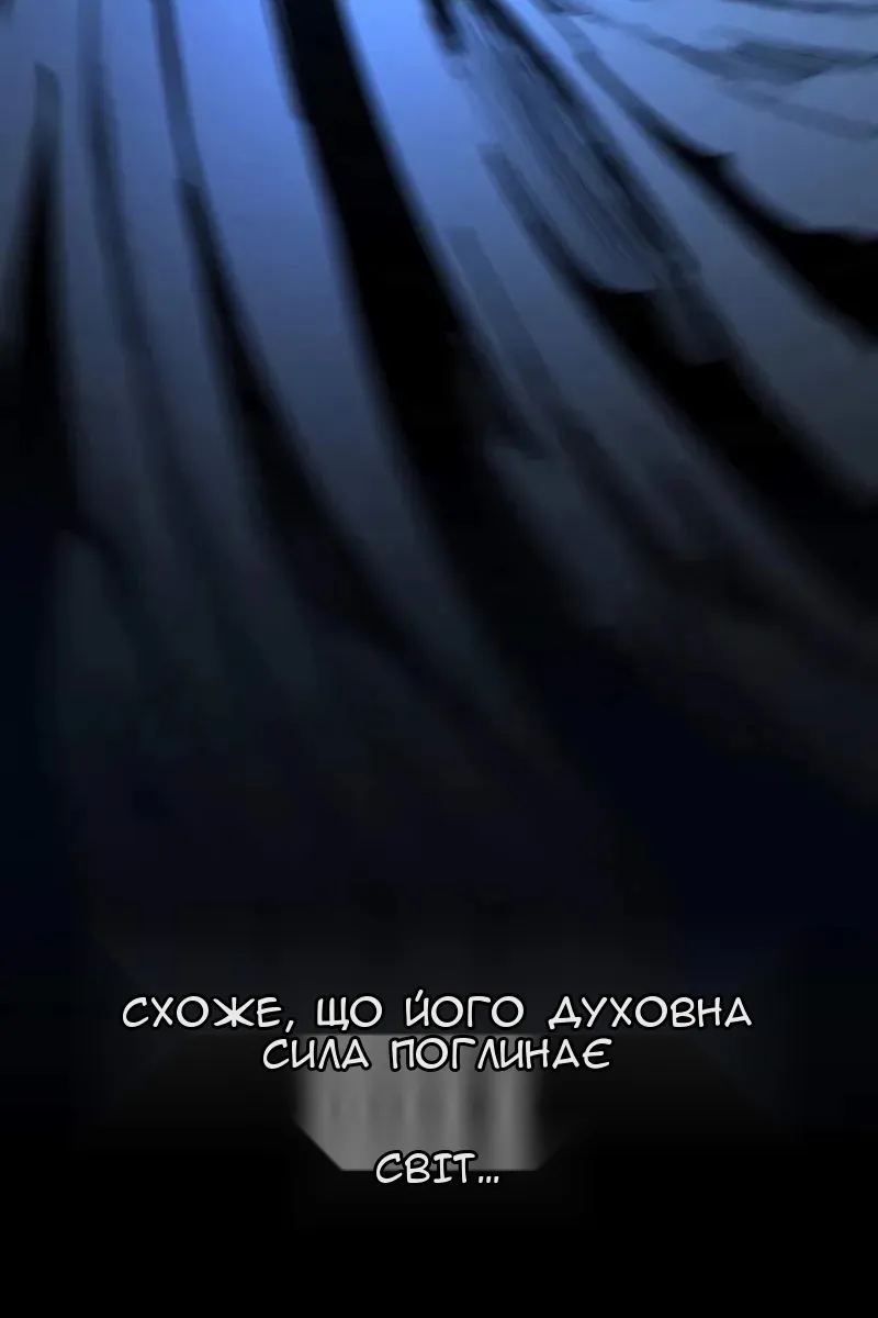 Сторінка 113