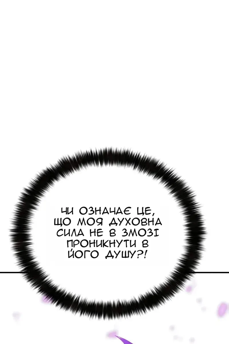 Сторінка 126