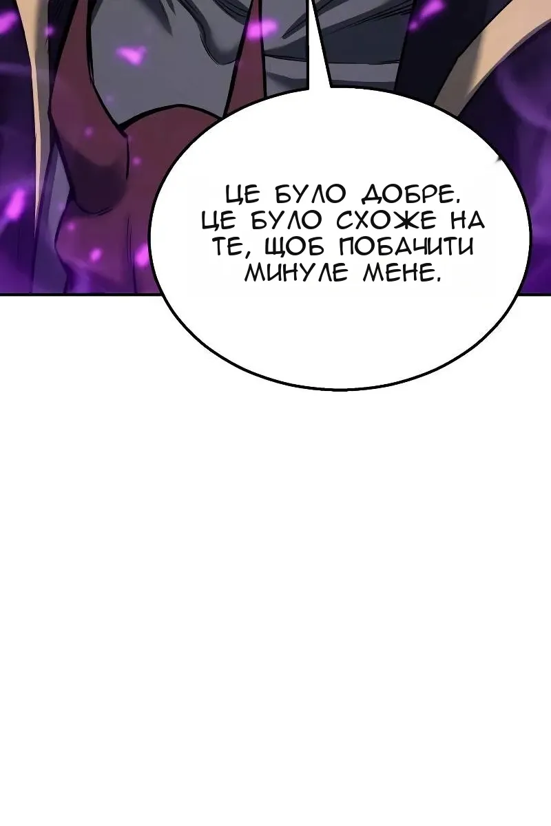 Сторінка 128