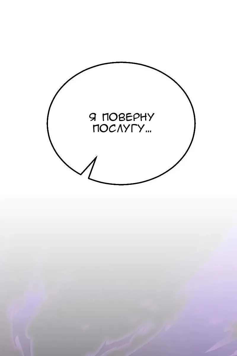 Сторінка 129