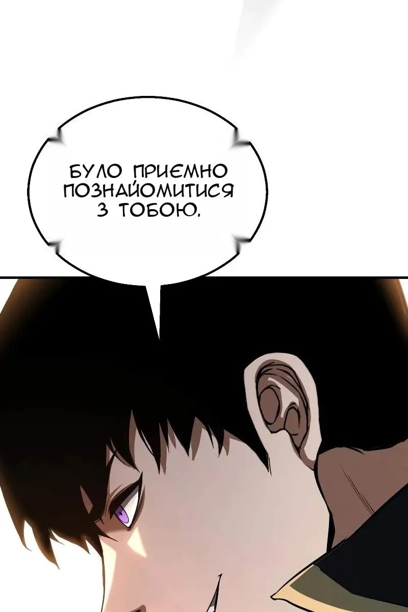 Сторінка 146