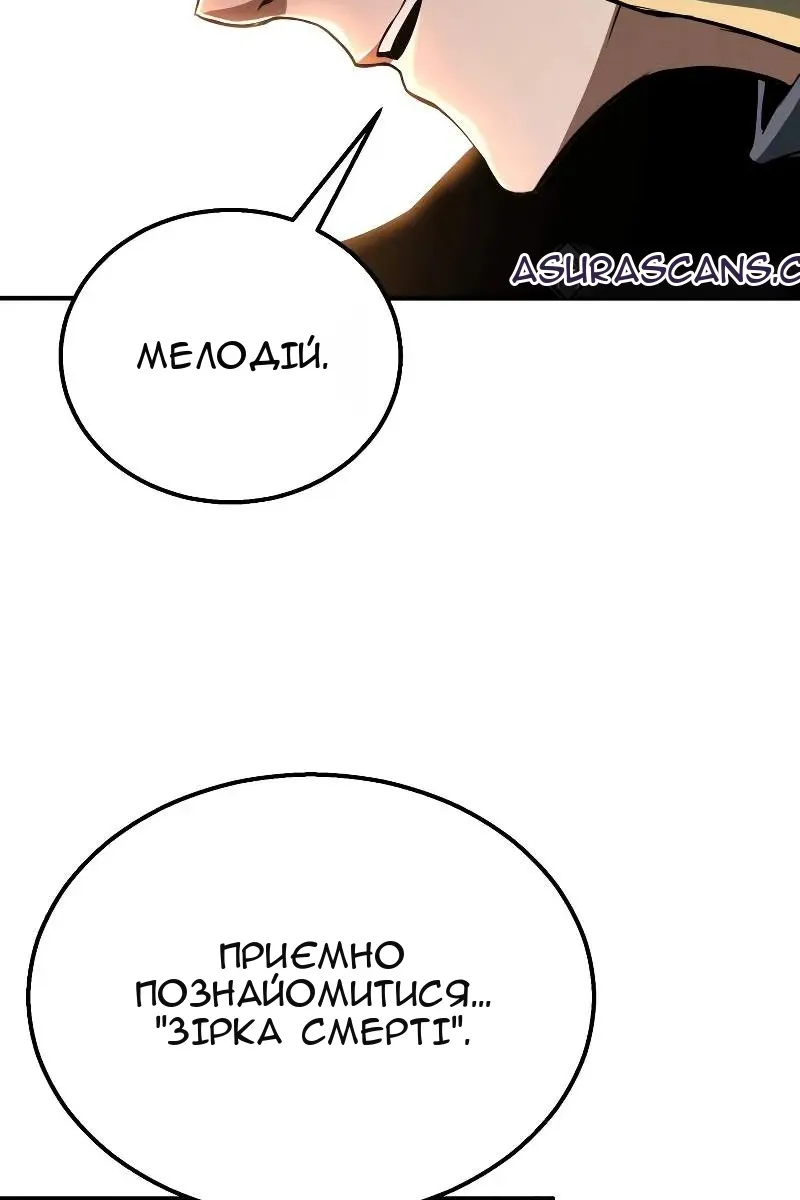 Сторінка 147