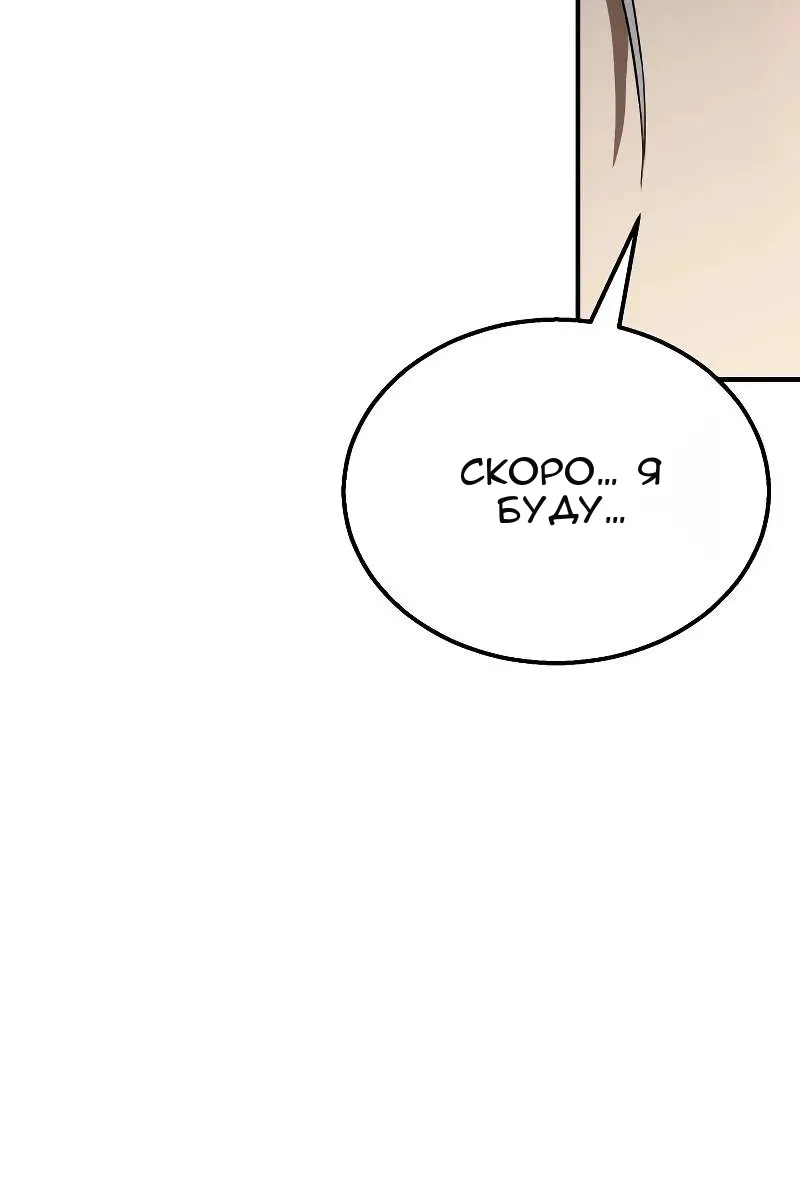 Сторінка 149