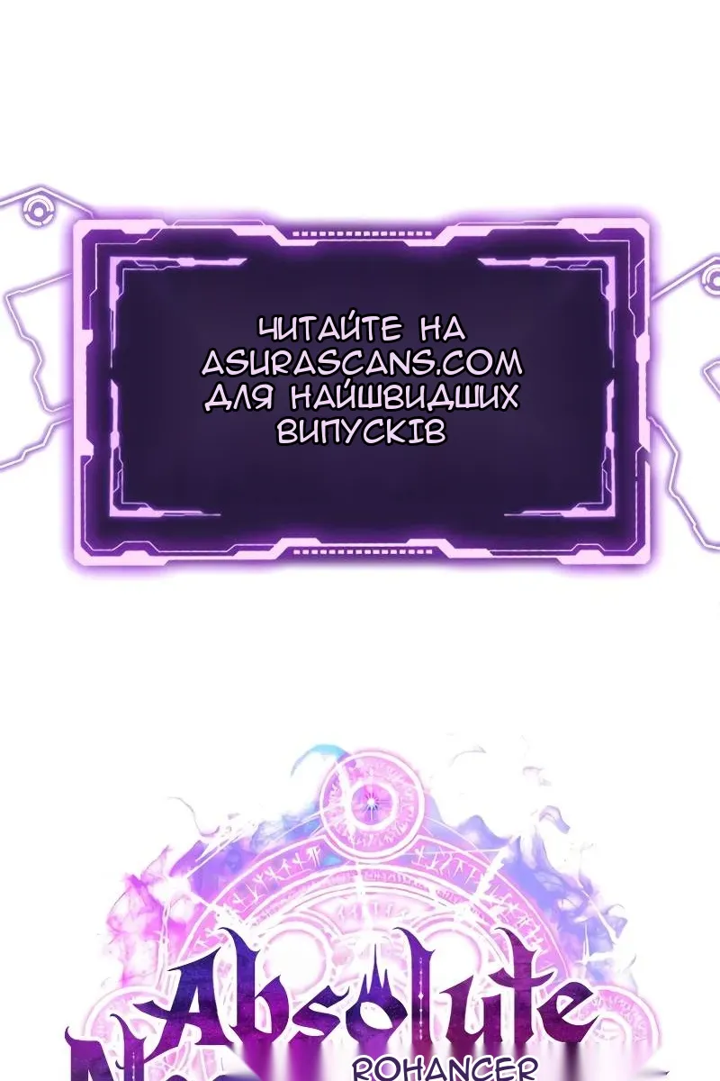 Сторінка 152