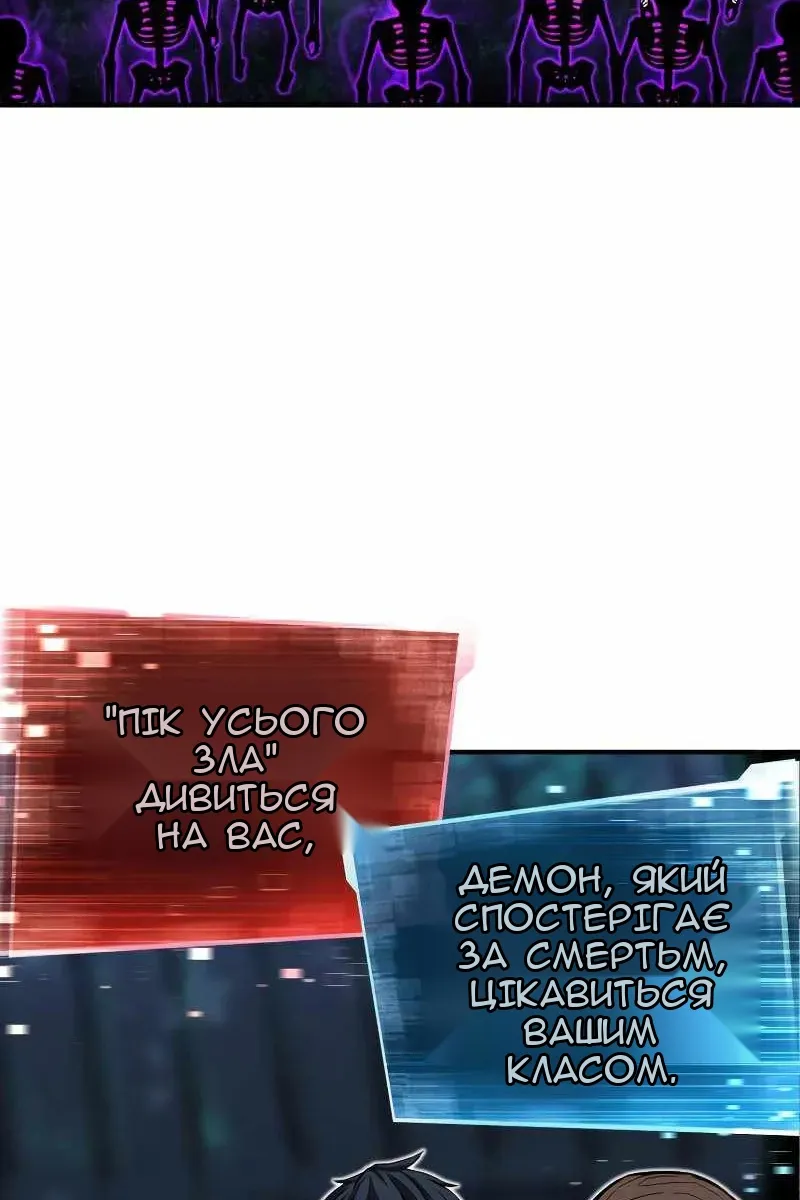 Сторінка 3