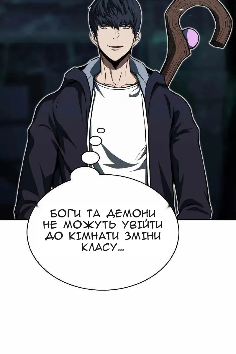 Сторінка 4