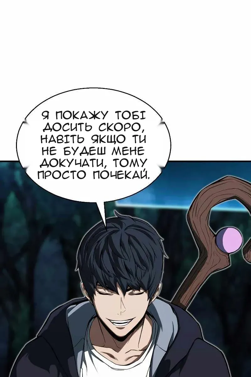 Сторінка 5