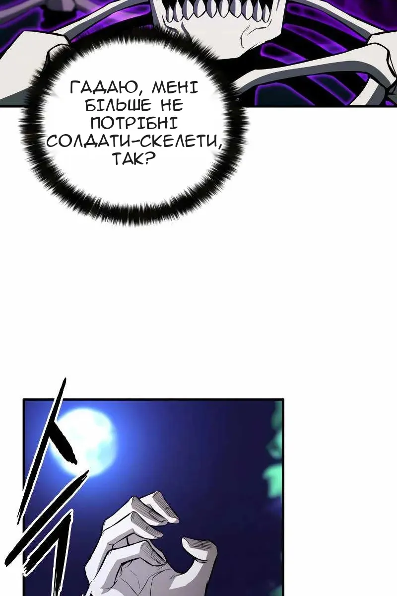 Сторінка 9