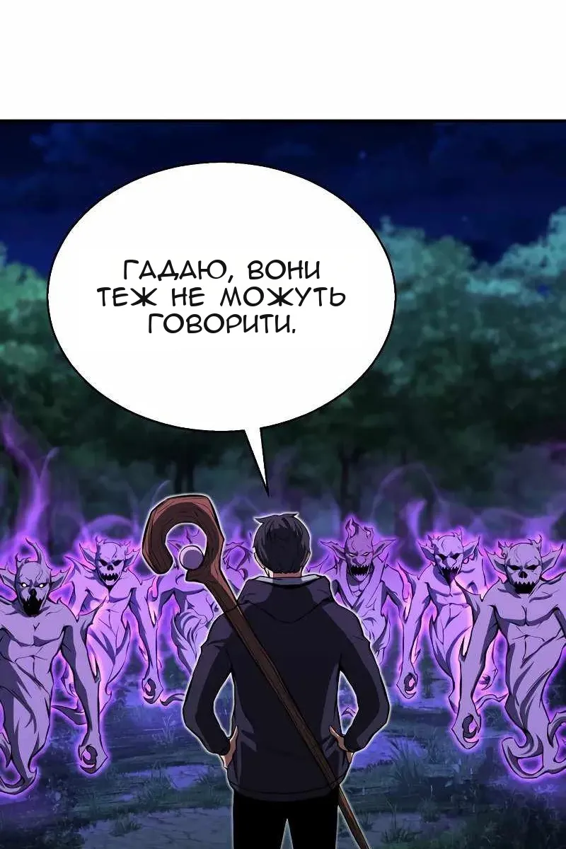 Сторінка 19