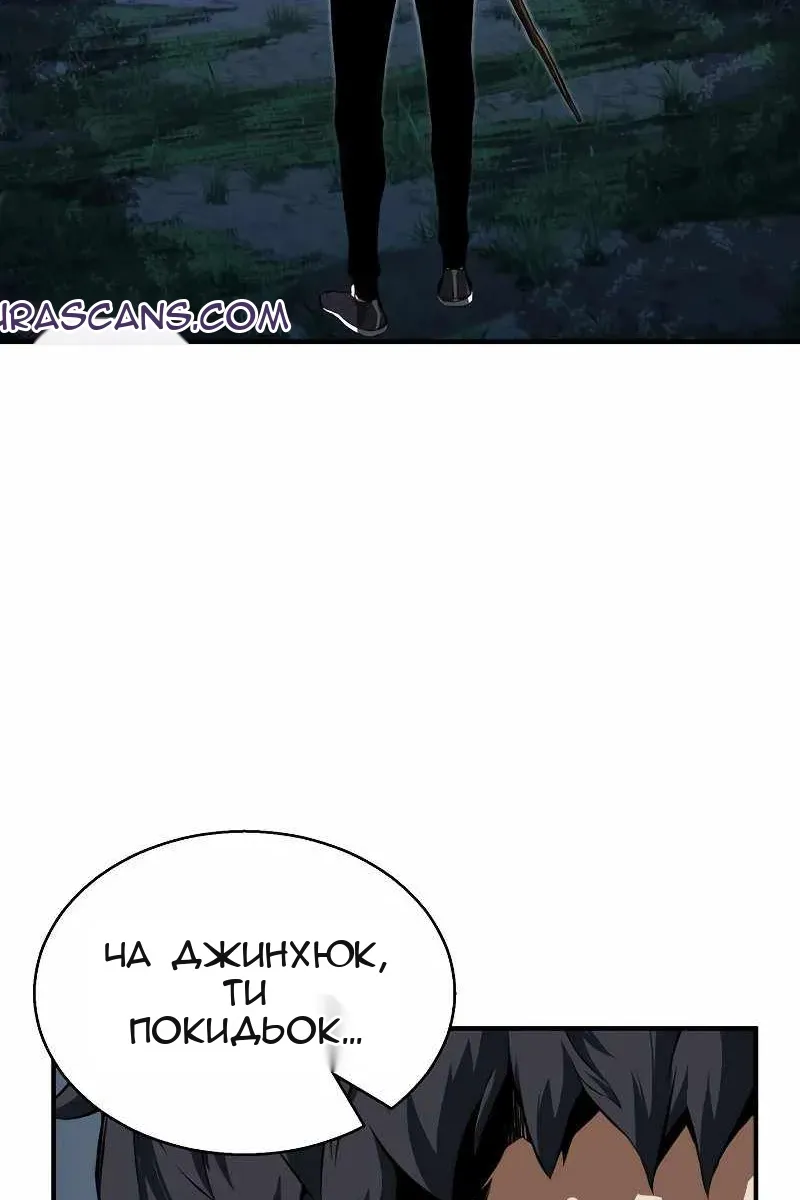 Сторінка 20