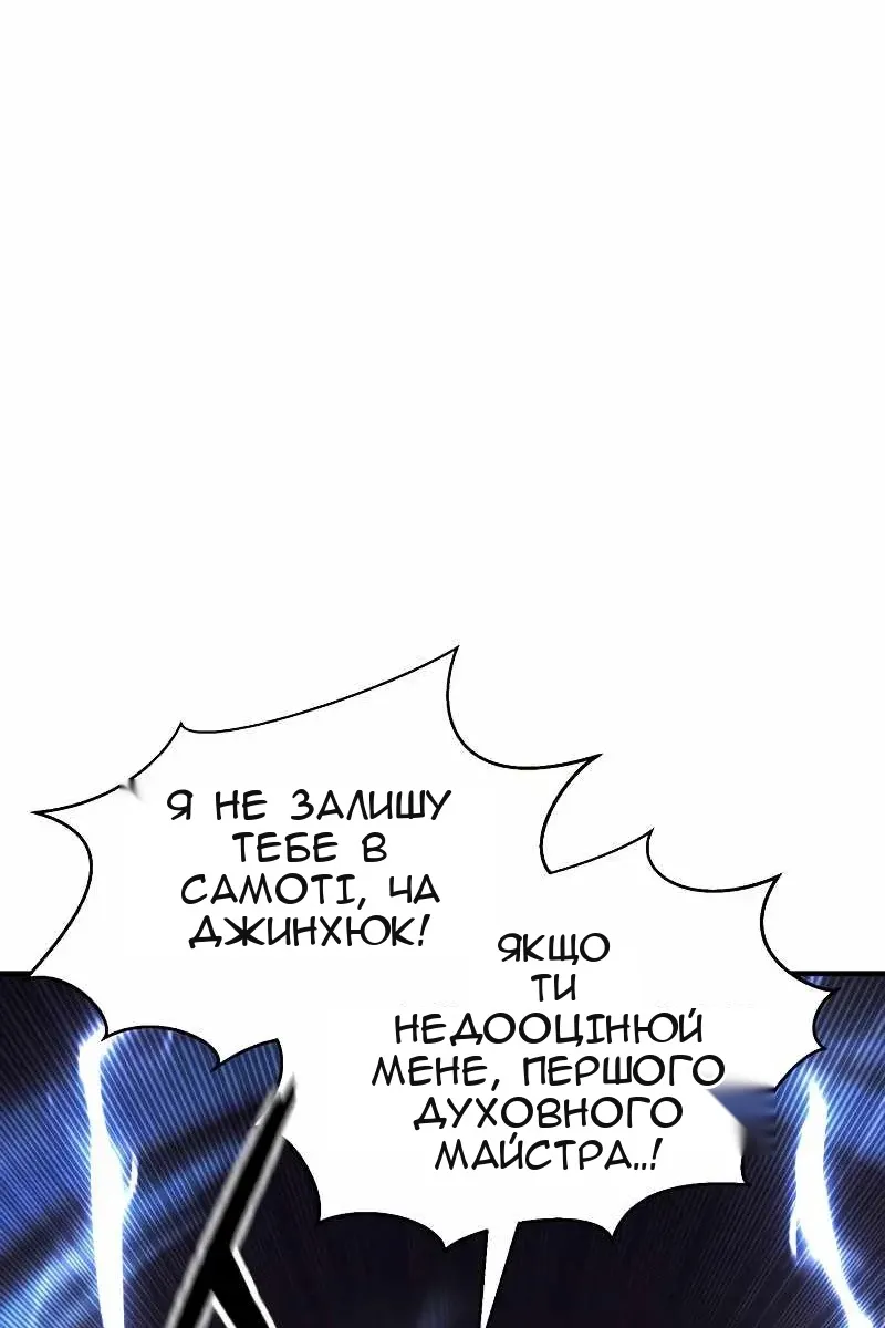 Сторінка 29