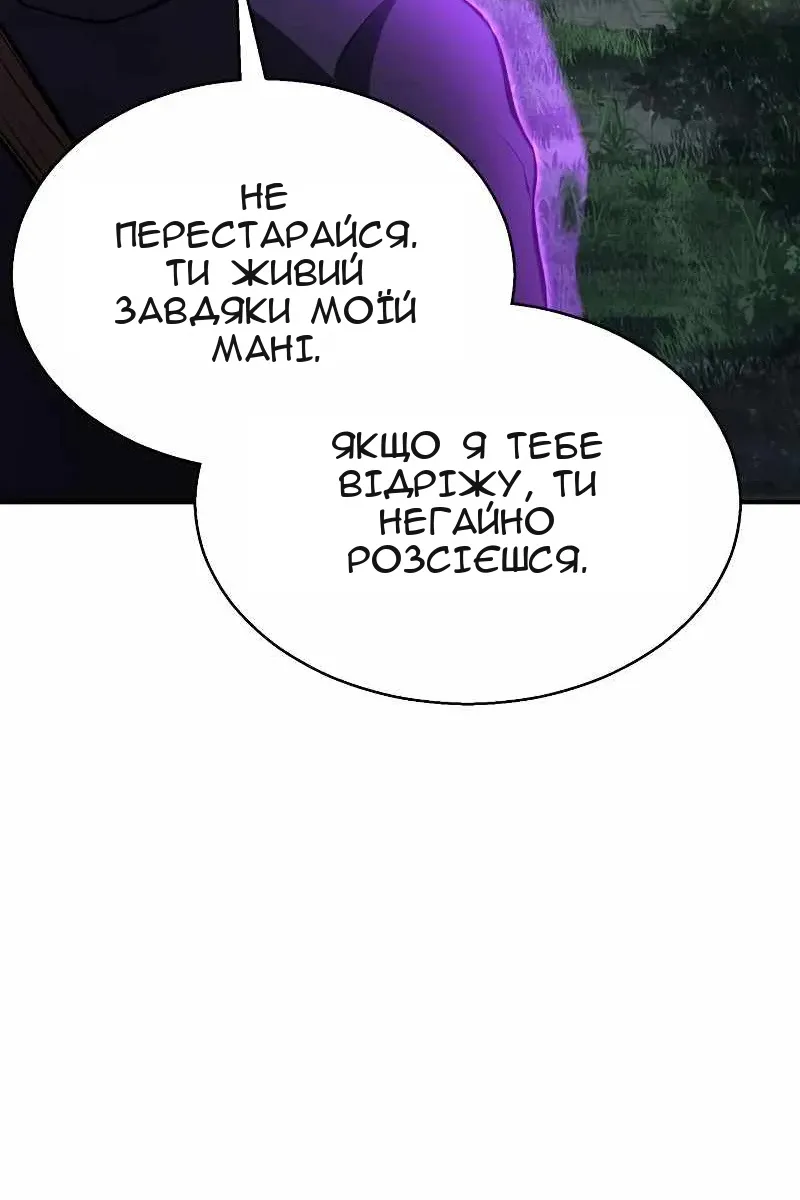 Сторінка 34