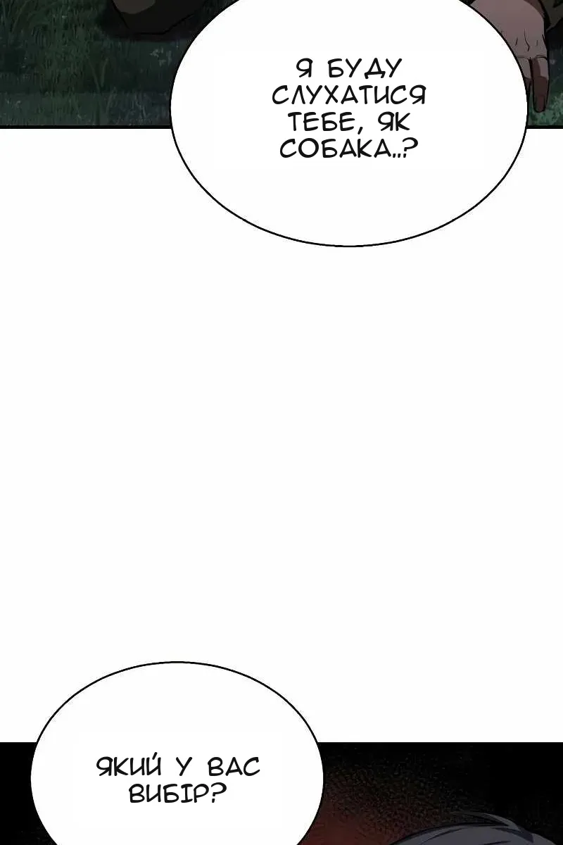 Сторінка 36