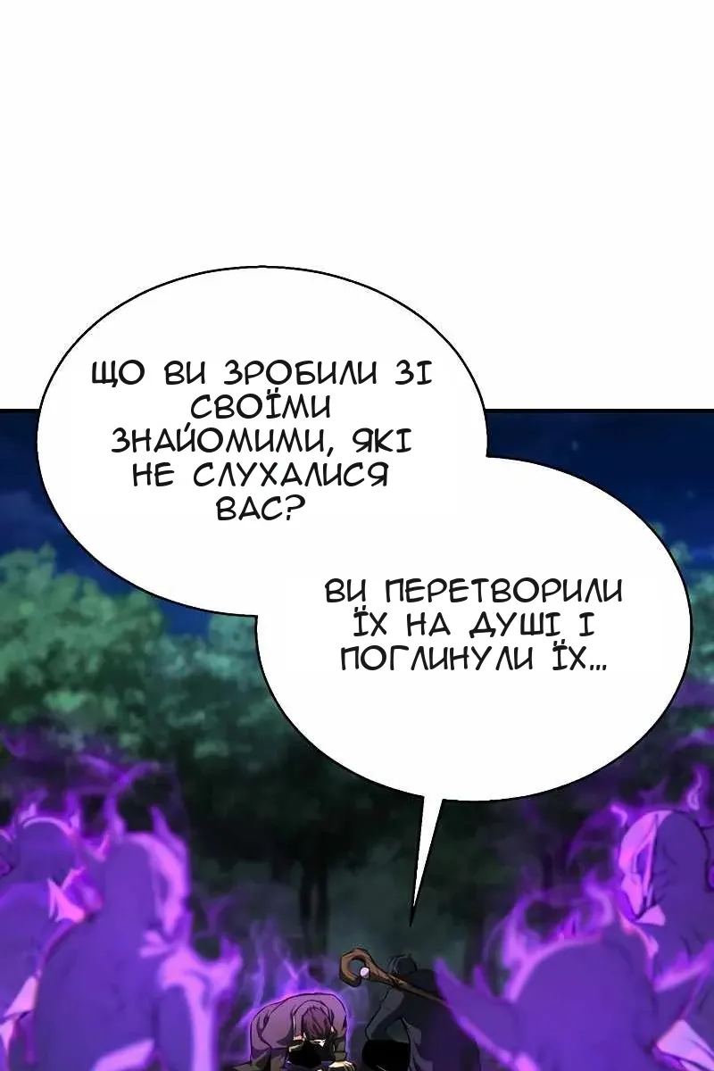 Сторінка 38