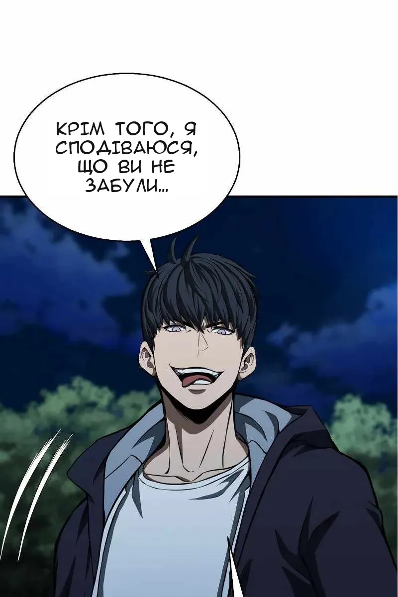 Сторінка 40