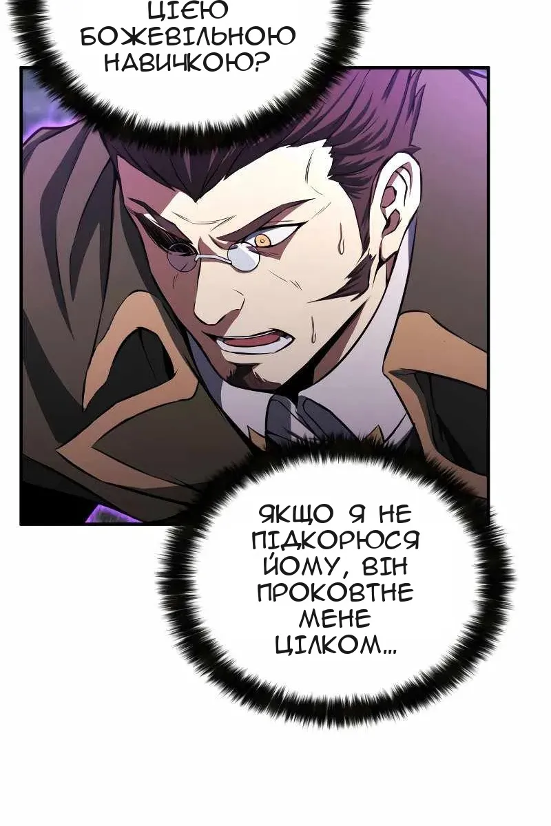 Сторінка 42