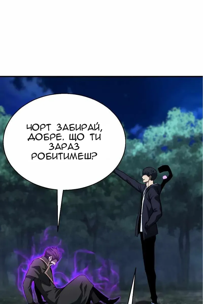 Сторінка 43