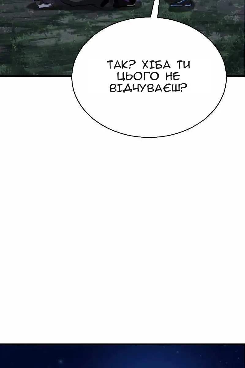 Сторінка 44