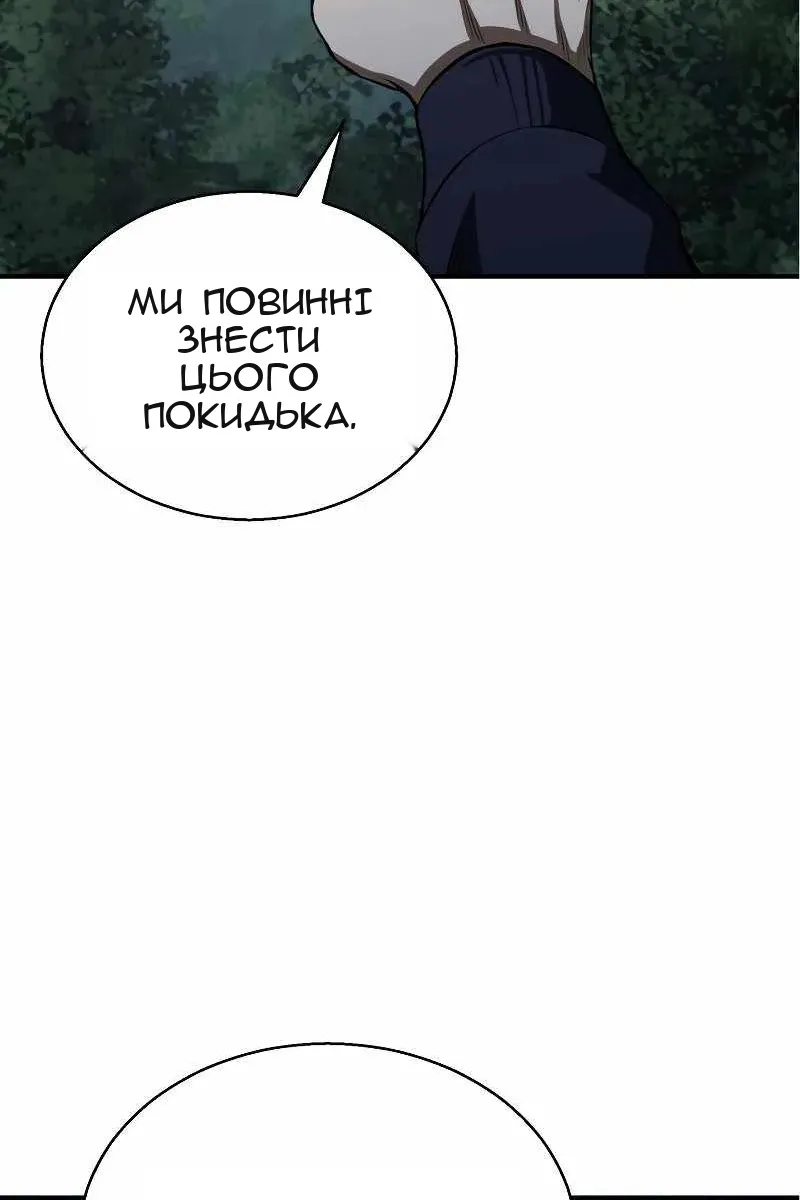 Сторінка 46