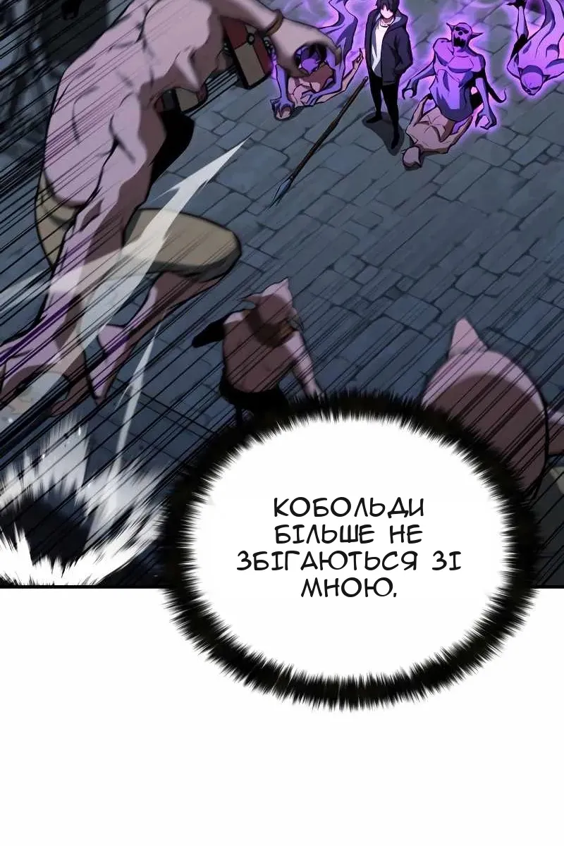 Сторінка 67