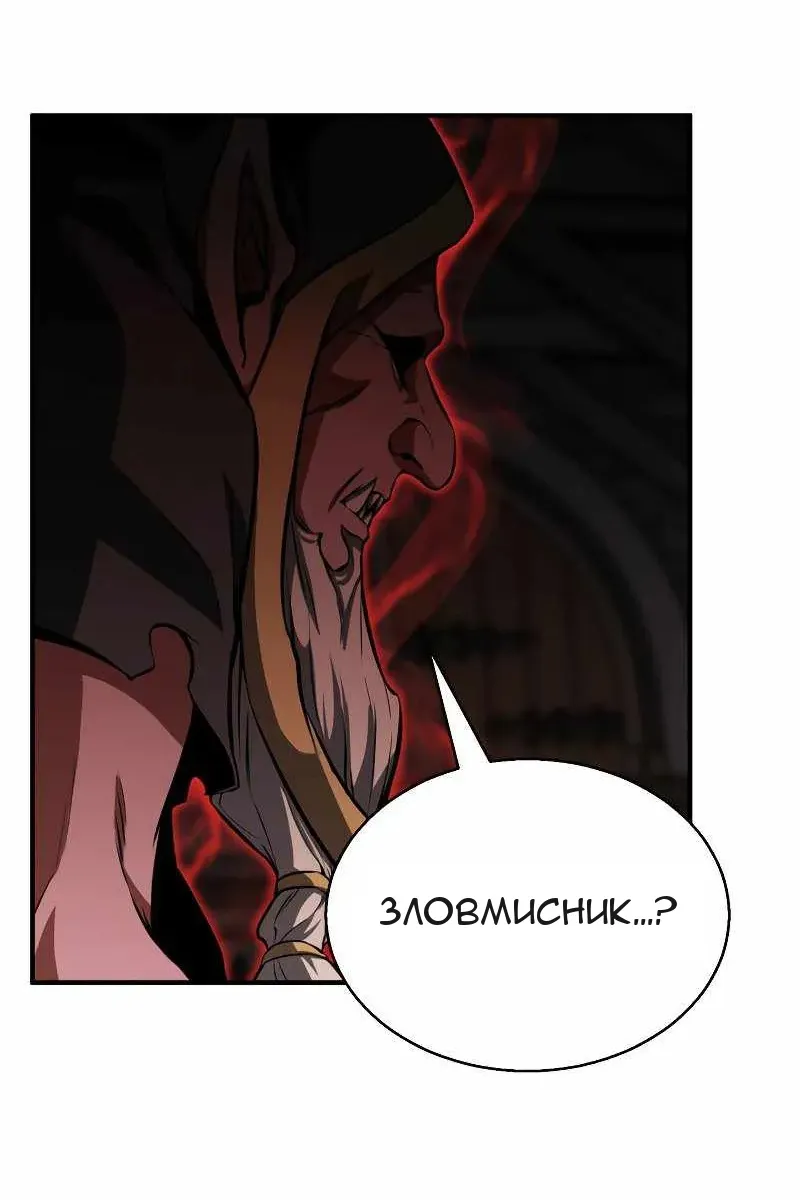 Сторінка 76