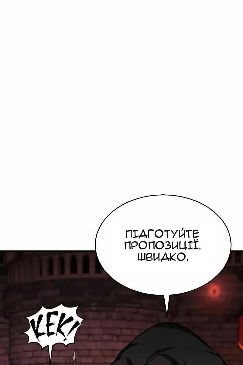 Сторінка 77