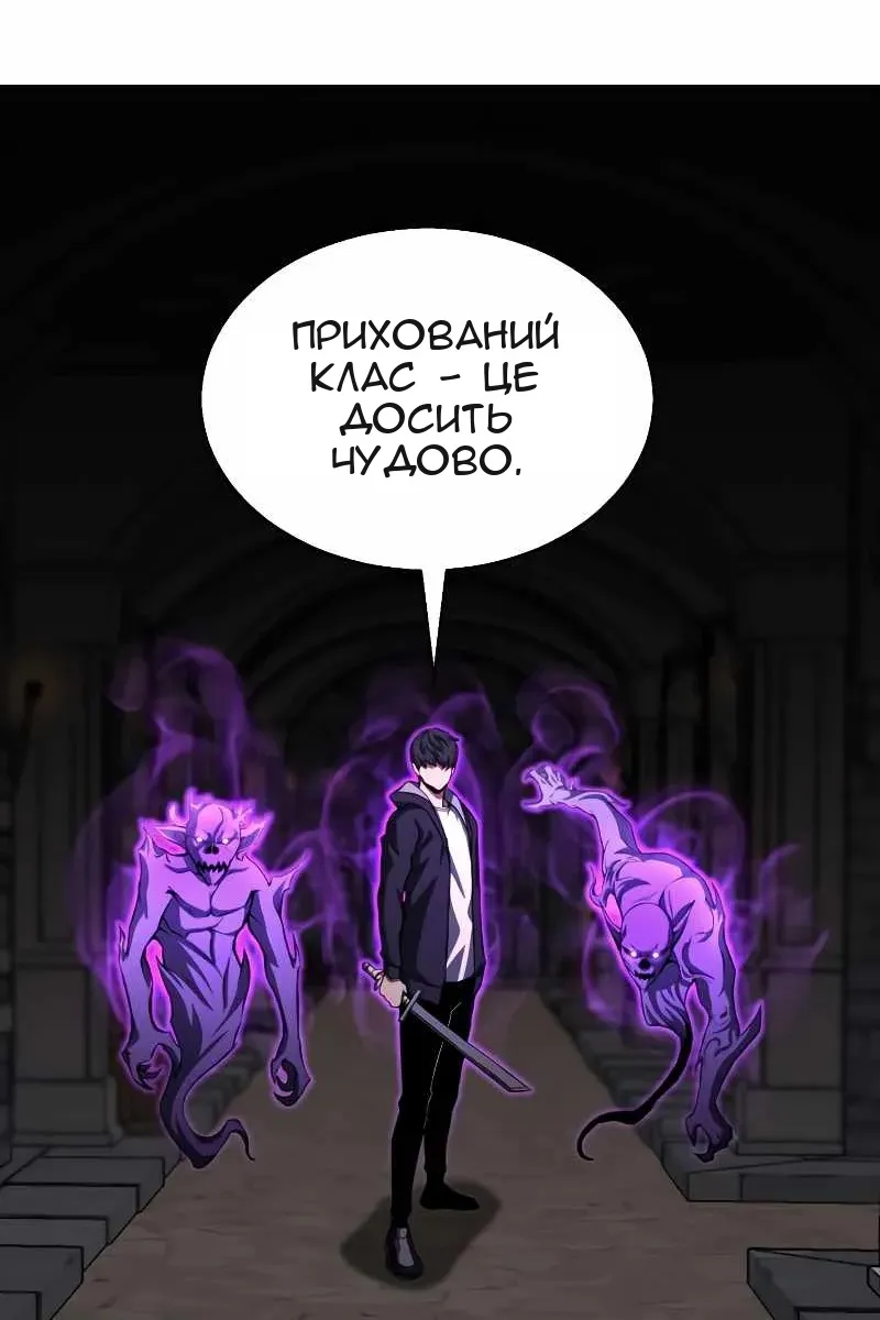 Сторінка 100