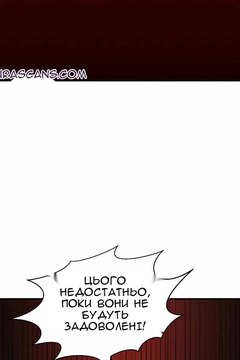 Сторінка 115