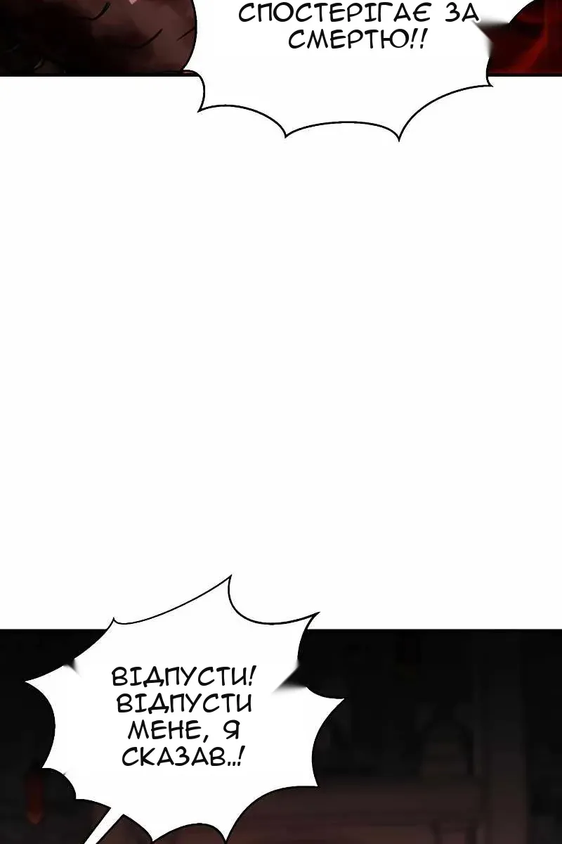 Сторінка 117