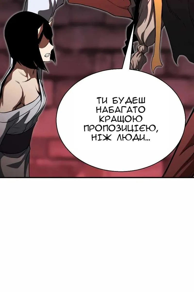 Сторінка 123