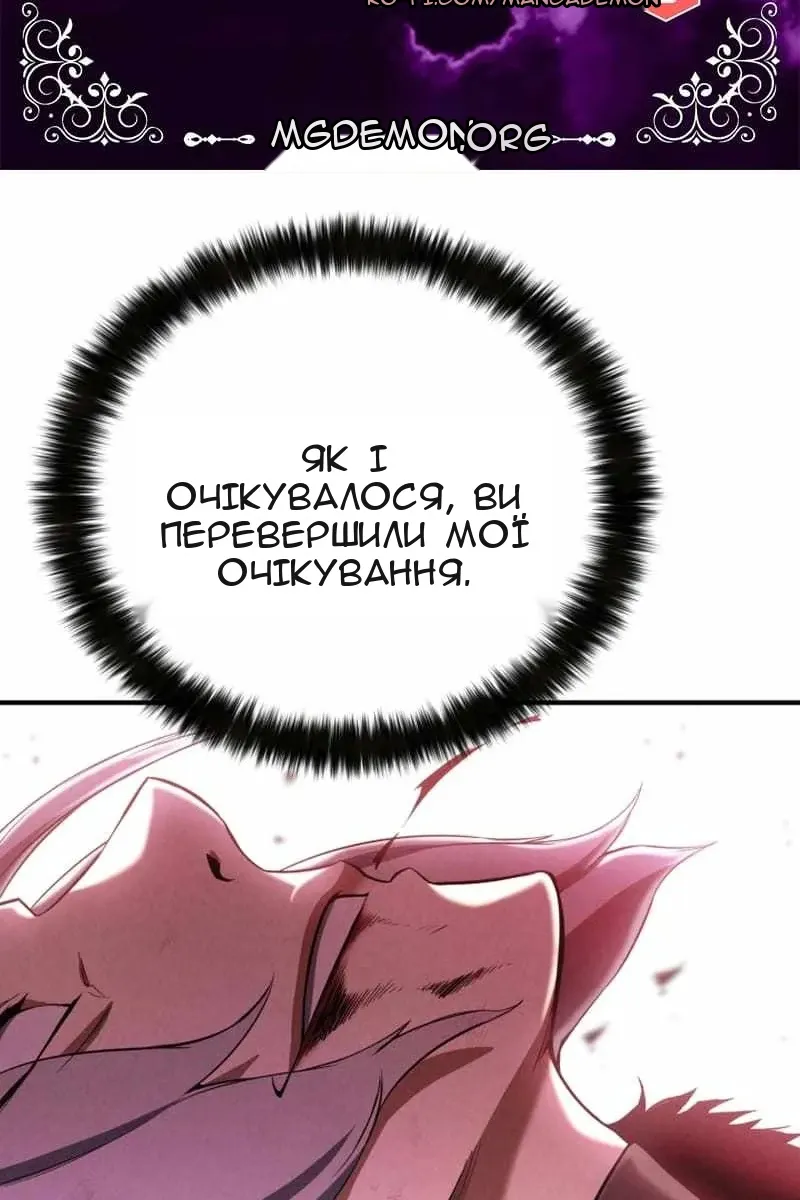 Сторінка 5