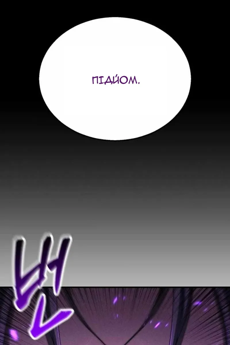 Сторінка 15