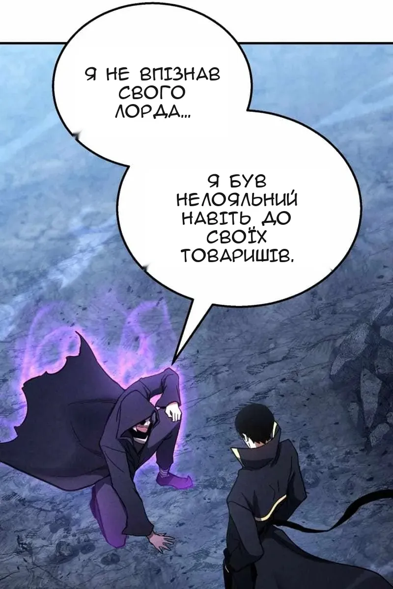 Сторінка 26